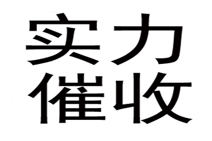 面对个人借款不还，如何采取高效措施追讨？